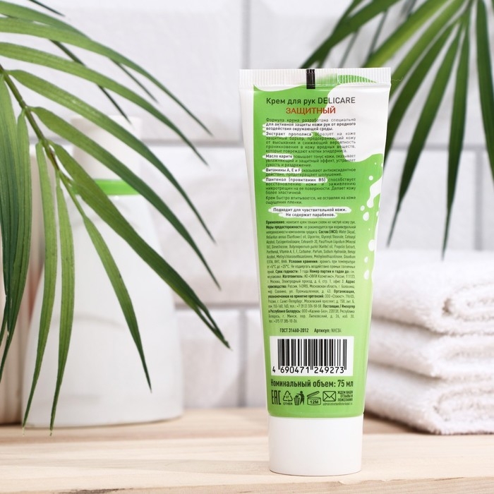 Крем для рук Delicare защитный, 75 мл Крем для рук Delicare защитный, 75 мл