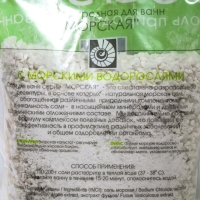 Соль для ванн «Морская» с морскими водорослями, 1000 г Соль для ванн «Морская» с морскими водорослями, 1000 г