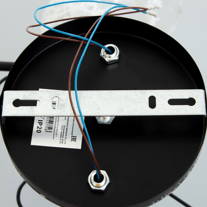 Люстра "Триони" 2 лампы 40Вт Е27 хром-черный 51х31х29