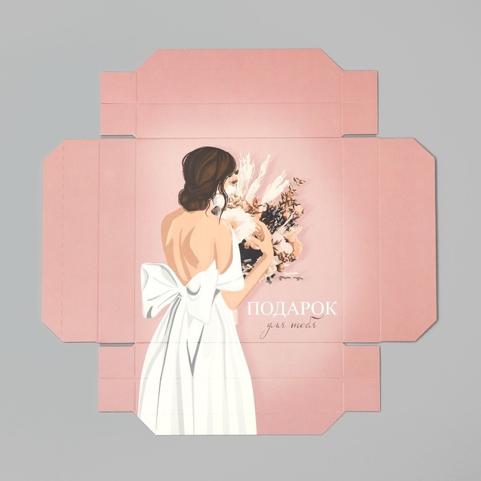 Коробка подарочная складная, упаковка, &laquo;Для тебя&raquo;, 17 х 17 х 7 см