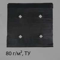 Материал мульчирующий, с перфорацией, 10 &times; 1,6 м, плотность 80 г/м&sup2;, спанбонд с УФ-стабилизатором, чёрный, Greengo, Эконом 30%