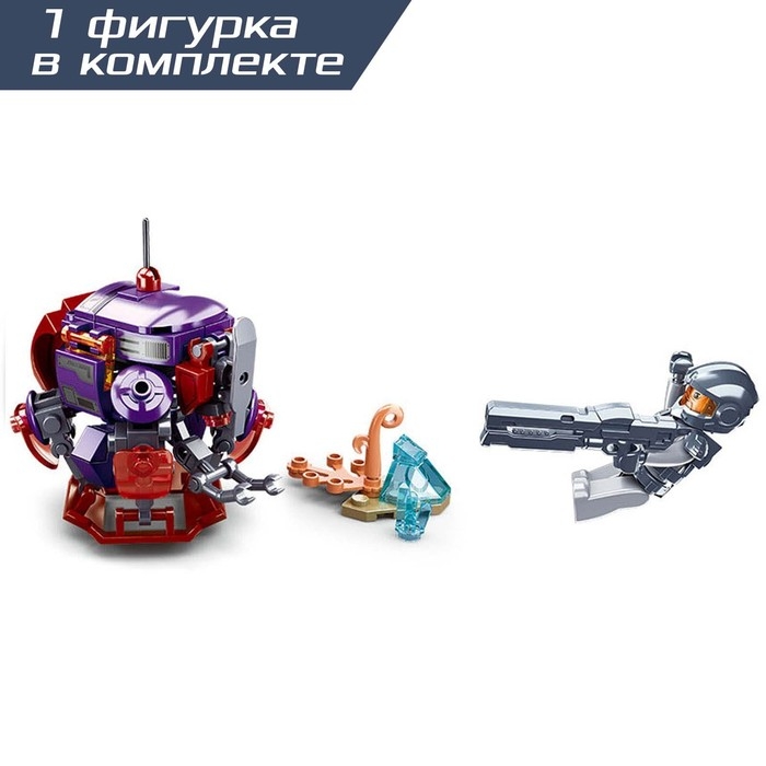 Конструктор Космические войны &laquo;Шпионский дрон&raquo;, 118 деталей