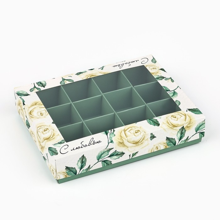 Коробка складная под 12 конфет &laquo;С любовью&raquo;, 14,4 х 18,4 х 3,8 см