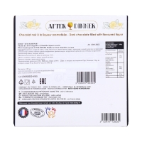 Новый год. Шоколад фигурный AFTER DINNER Menthe & Citron Gingembre, ассорти, 12 шт*13 г