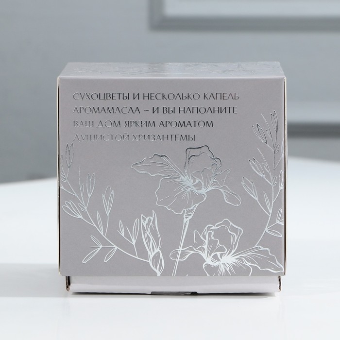 Диффузор ароматический для дома сухоцветы с аромамаслом &laquo;Sweet home&raquo;, роза, 9,5 х 8 х 9,3 см.