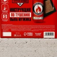 Подарочный набор косметики &laquo;На всякий пожарный случай&raquo;, гель для душа 300 мл и мочалка для тела, HARD LINE