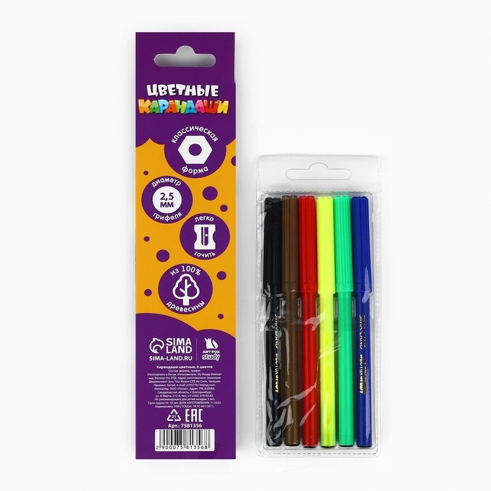 Набор первоклассника 54 предмета &laquo;1 сентября: Набор отличника 5+&raquo;