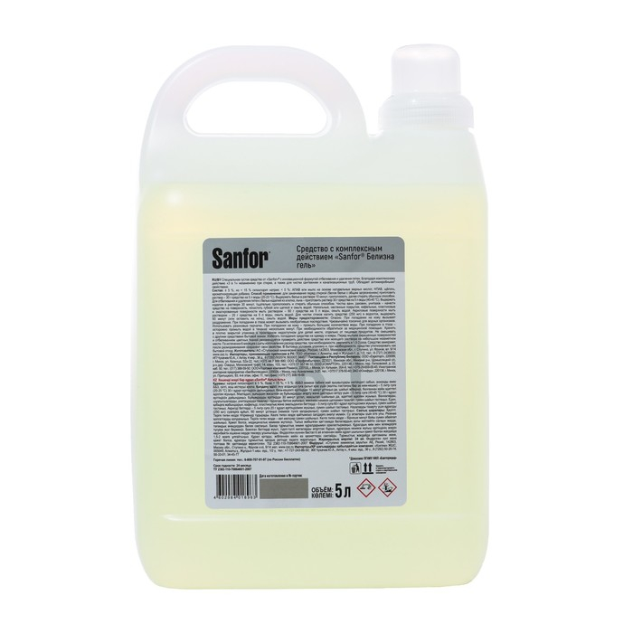 Белизна гель 3 в 1 Sanfor, 5 л