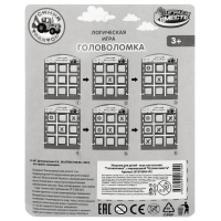 Головоломка крестики-нолики &laquo;Синий трактор&raquo;, 17&times; 13,5 &times; 2 см