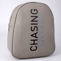 Рюкзак школьный из искусственной кожи Dreams chasing 27х23х10 см