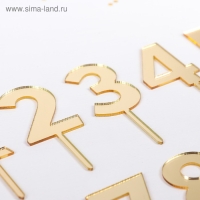 Набор топперов для торта Доляна &laquo;Цифры&raquo;, 10 шт, 8&times;3 см, цвет золотой