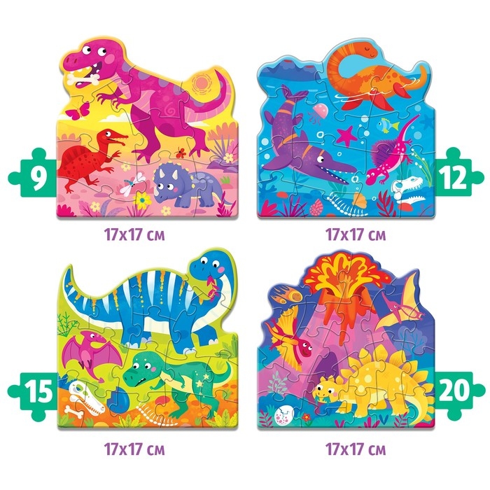 Фигурные пазлы 4 в 1 &laquo;Мир динозавров&raquo;, 9,12,15,20 элементов