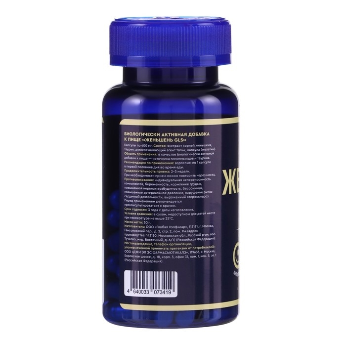 Женьшень GLS для энергии, настроения и иммунитета, 60 капсул по 400 мг Женьшень GLS для энергии, настроения и иммунитета, 60 капсул по 400 мг