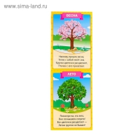 Книги развивающие набор &laquo;Растём вместе&raquo;, 8 шт. по 20 стр.