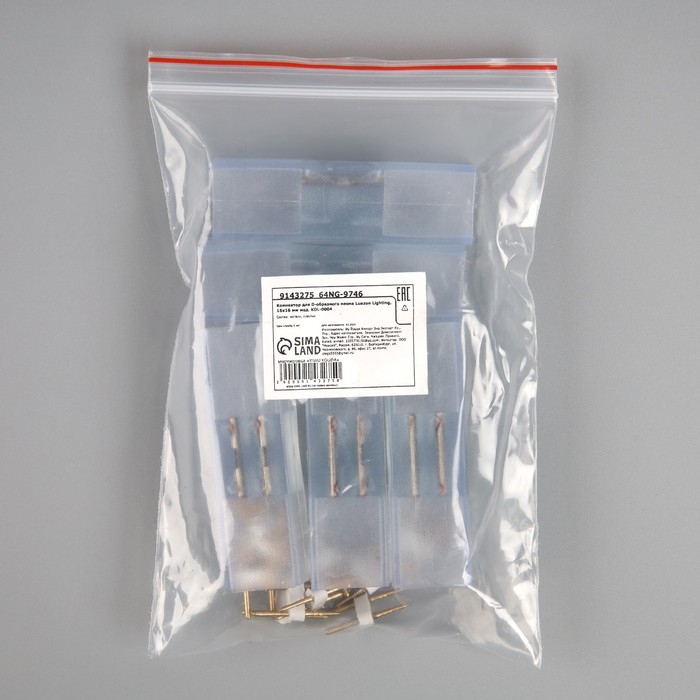 Набор коннекторов Luazon Lighting для гибкого неона 16 мм, 5 штук Набор коннекторов Luazon Lighting для гибкого неона 16 мм, 5 штук