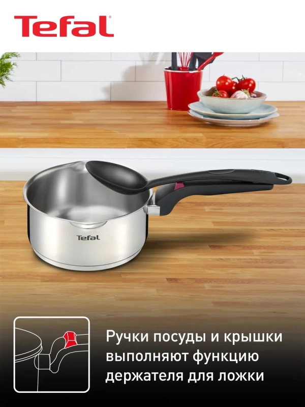 Набор посуды Cook & Clip G723S674, подходит для индукции