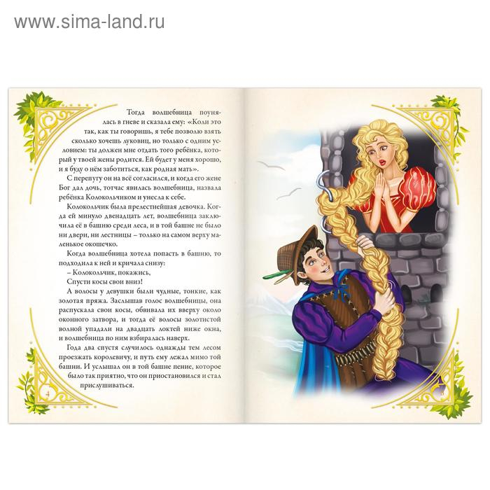 Сказки набор &laquo;Удивительные истории&raquo; 10 шт.