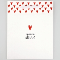 Пакет ламинированный двухсторонний &laquo;Люблю&raquo;, L 31 &times; 40 &times; 11,5 см