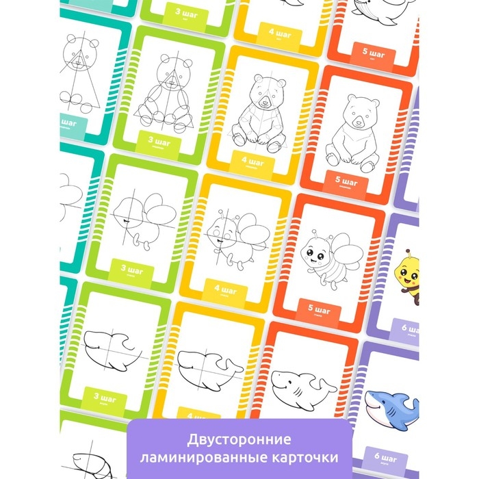 Головоломка &laquo;Развивающие карточки. Учимся рисовать&raquo;