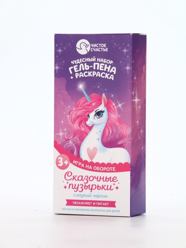 Набор детский "Сказочные пузырьки", гель-пена 250 мл, раскраска А5