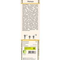 Цитрус "Лимон Мейера", туба, 1 шт, Весна 2025