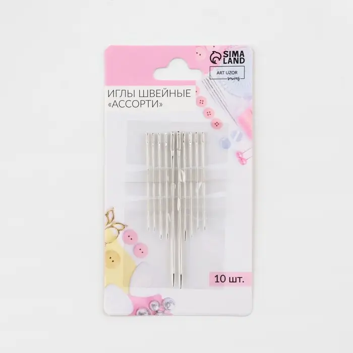 Иглы швейные &laquo;Ассорти&raquo;, d=0.5 / 0.6 / 0.9 мм, 3.8-6.1 см, 10 шт.