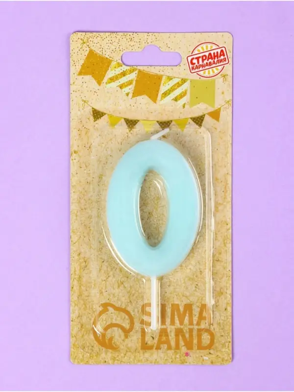 Свеча в торт &laquo;Цифра 0&raquo;, светящаяся голубая, 9 см