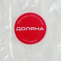 Овощечистка Доляна &laquo;Фреш&raquo;, 15 см, МИКС