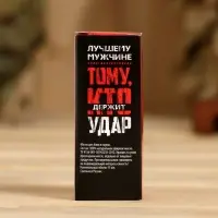 Эфирное масло в коробке "Тому, кто держит удар. 23.02", пихта