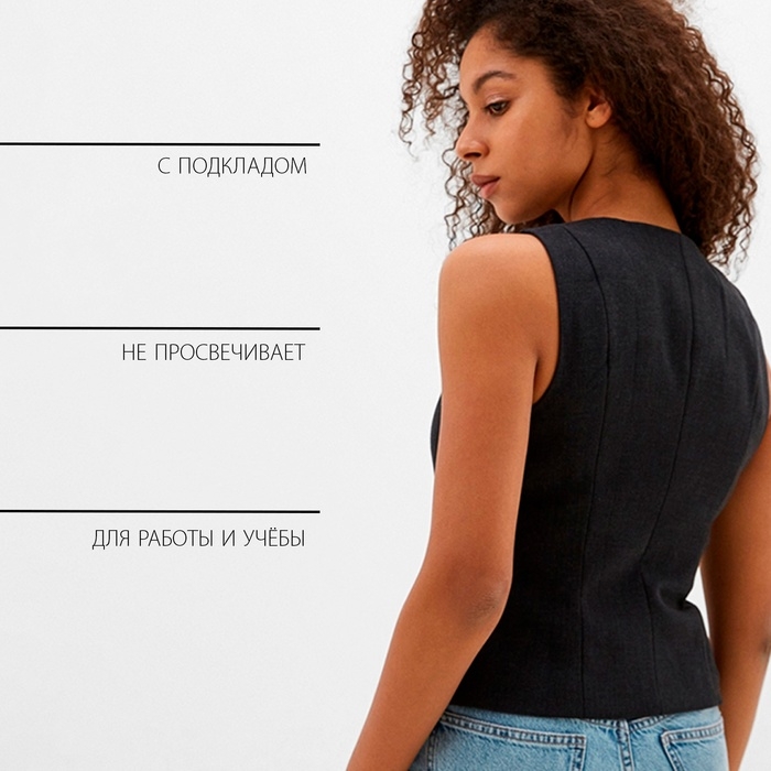 Жилет женский MIST, р.46, черный