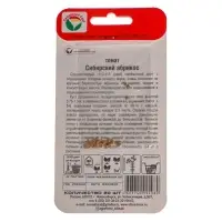 Семена Томат &laquo;Сибирский абрикос&raquo;, 20 шт., &laquo;Сибирский сад&raquo;