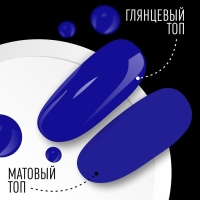Гель лак для ногтей, &laquo;CLASSIC COLORS&raquo;, 3-х фазный, 8мл, LED/UV, цвет ультрамарин (70)