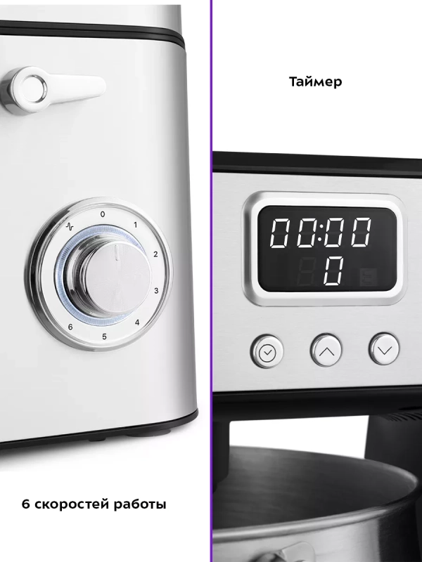 Планетарный миксер блендер мясорубка KT-3480 (3 в 1) 2000 Вт