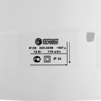 Вентилятор вытяжной "КосмоВент" В125, d=125 мм, 12 Вт, 40 дБ, 188 м&sup3;/ч, без выключателя