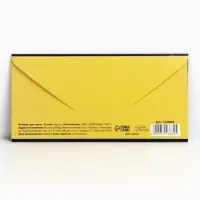 Конверт для денег &laquo;С Днём Рождения&raquo;, 16.5&times;8 см