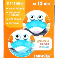 Музыкальная игрушка «Малыш Краби» звук, инерция, оранжевый Музыкальная игрушка «Малыш Краби» звук, инерция, оранжевый