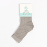 Носки детские KAFTAN "BASIC" р-р 20-22, бежевый