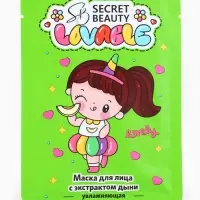 Маска тканевая увлажняющая для лица с экстрактом дыни