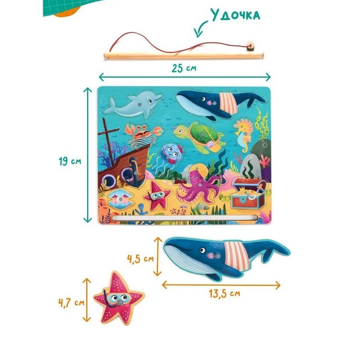 Игра настольная обучающая &laquo;Рыбалка&raquo;