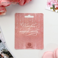 Замок свадебный с ключом &laquo;Вместе навсегда&raquo;.