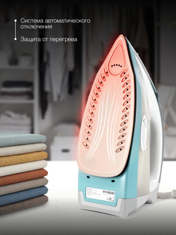 Утюг H-SIP2700 380мл 2700Вт