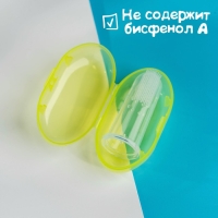 Прорезыватель - массажер детский в контейнере, 3 в 1, на палец, силиконовый от 3 мес.