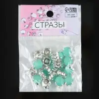 Стразы пришивные &laquo;Шатон&raquo;, круглые, в цапах, d=10 мм, 20 шт., зелёные