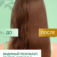 Шампунь для волос Чистая линия &laquo;объем и сила&raquo; экстракт льна и пшеницы, 1000 мл