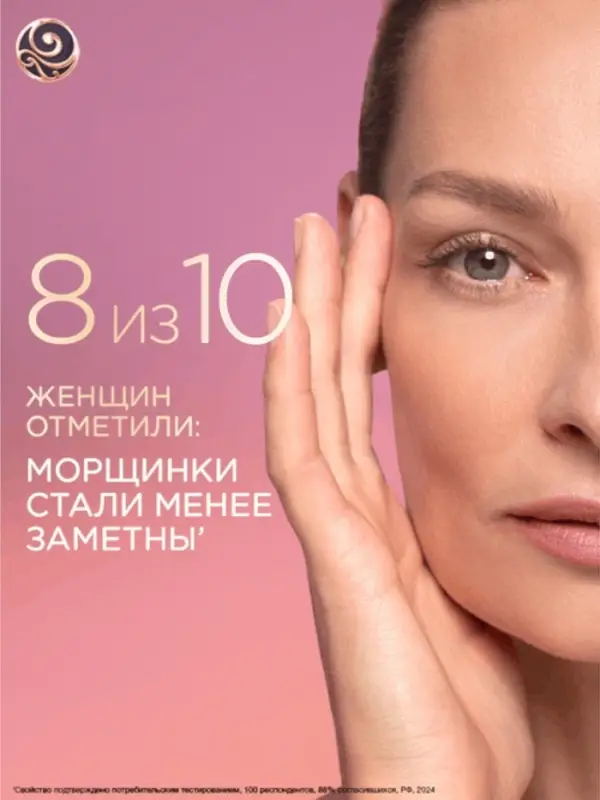 Крем-маска для лица и шеи ночной "Черный жемчуг" в период менопаузы Р2, 48 мл