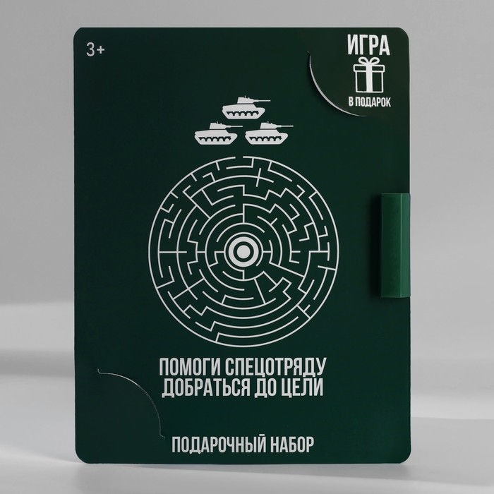 Блокнот с раскраской А6 и шариковая экоручка &laquo;23 февраля: С днем защитника отечества&raquo;