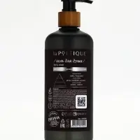 Гель для душа парфюмированный, аромат Lyric man, 500 мл, laPOETIQUE