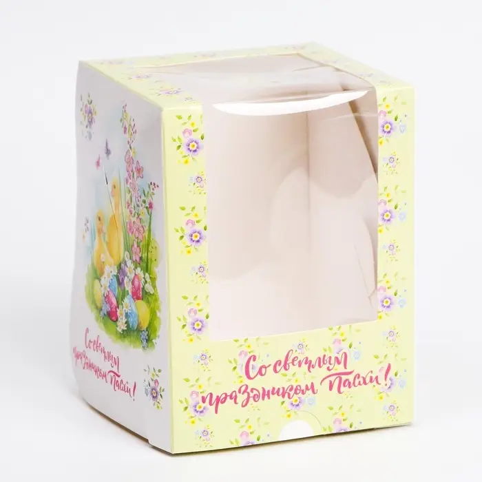 Коробка подарочная пасхальная с окном &laquo;Цыплята&raquo;, 12.5&times;9.5&times;9.5 см
