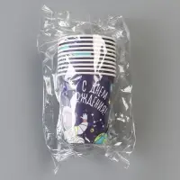 Стакан одноразовый бумажный &laquo;Космос&raquo;, 250 мл