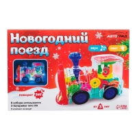Паровоз &laquo;Новогодний поезд&raquo;, световые и звуковые эффекты, работает от батареек
